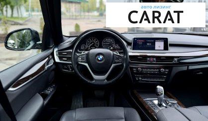 BMW X5 2017