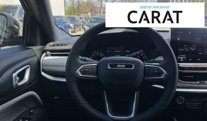 Jeep Compass 2023