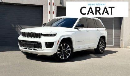 Розглянути Jeep Grand Cherokee 2023 Jeep Grand Cherokee 2023 - авто лізинг Carat