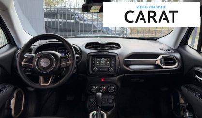 Jeep Renegade 2017