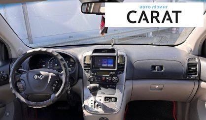 Kia Carnival 2006