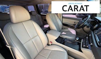 Kia Carnival 2016