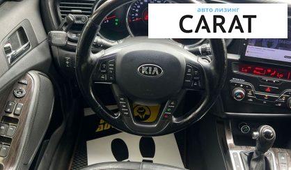 Kia K5 2013