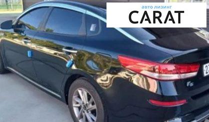 Kia K5 2018