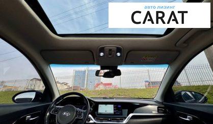 Kia Rio 2020
