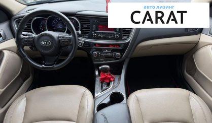 Kia Optima 2014