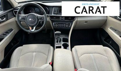 Kia Optima 2016
