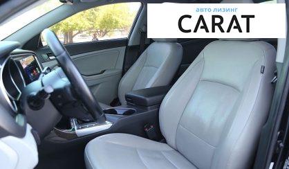 Kia Optima 2015