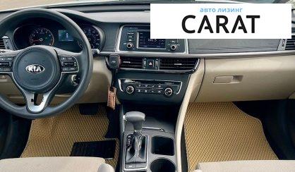 Kia Optima 2016