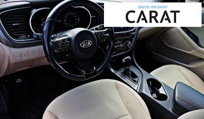 Kia Optima 2014