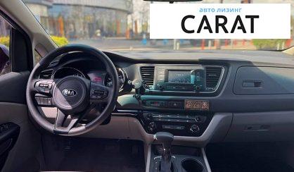 Kia Sedona 2017