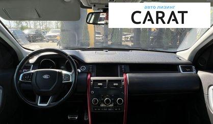 Land Rover Discovery 2018