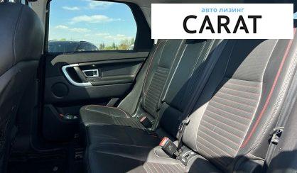 Land Rover Discovery 2018