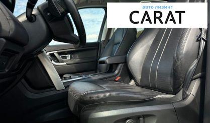Land Rover Discovery 2018