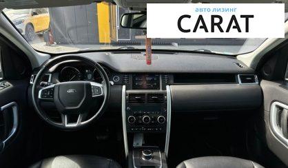 Land Rover Discovery 2018