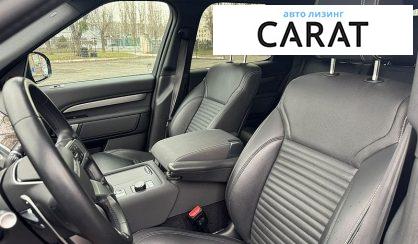 Land Rover Discovery 2023