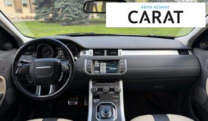 Land Rover Range Rover Evoque 2014
