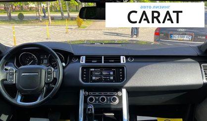 Land Rover Range Rover Sport 2016