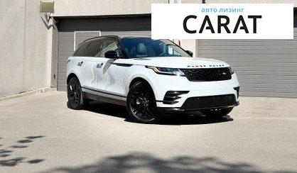 Land Rover Range Rover Velar 2023