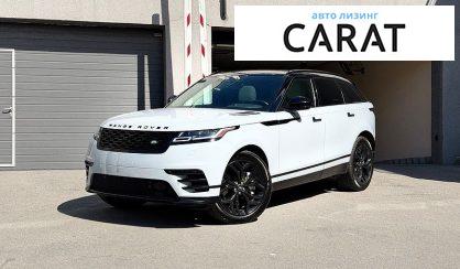 Land Rover Range Rover Velar 2023
