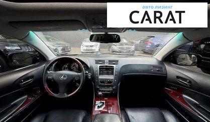 Lexus GS 2008