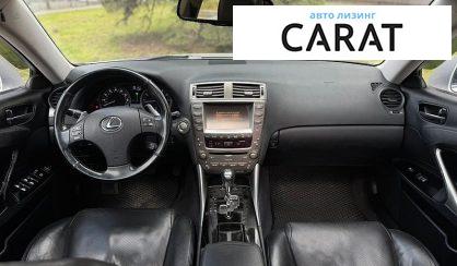 Lexus IS 2008