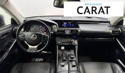 Lexus IS 2015