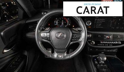 Lexus LS 2021