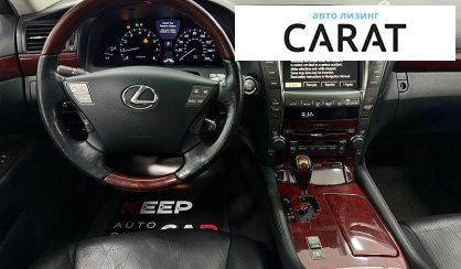 Lexus LS 2006