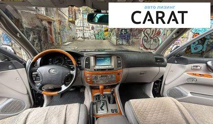 Lexus LX 2006