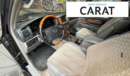 Lexus LX 2006