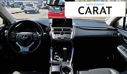 Lexus NX 2021
