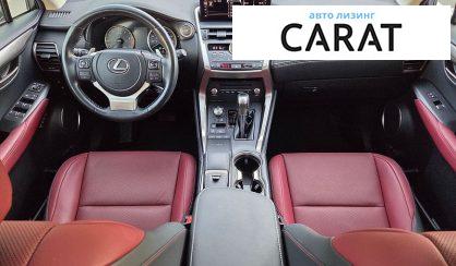 Lexus NX 2021
