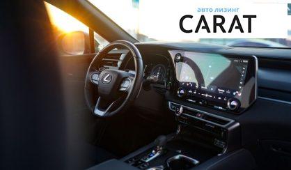 Lexus RX 2024