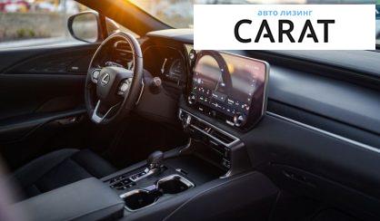 Lexus RX 2024