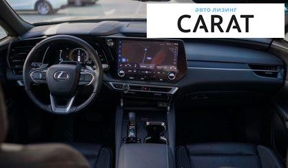 Lexus RX 2024