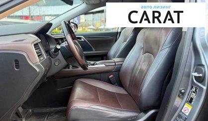Lexus RX 2017