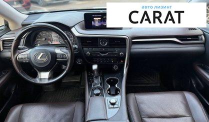 Lexus RX 2017