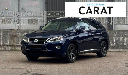 Lexus RX 2012 - авто лізинг Carat