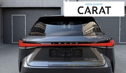 Lexus RX 2024