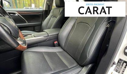 Lexus RX 2020