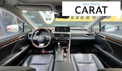 Lexus RX 2020