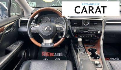 Lexus RX 2020