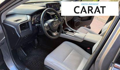 Lexus RX 2022