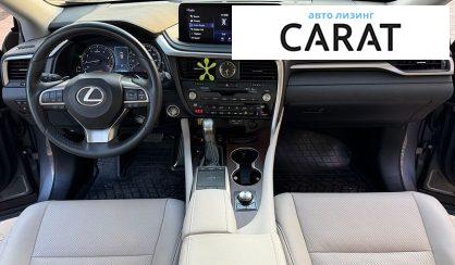 Lexus RX 2022