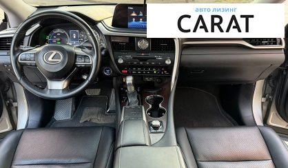 Lexus RX 2020