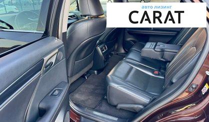 Lexus RX 2017