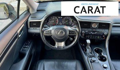 Lexus RX 2017