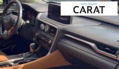 Lexus RX 2021