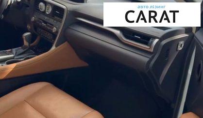 Lexus RX 2021